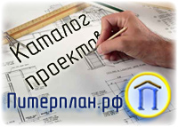 Проекты домов