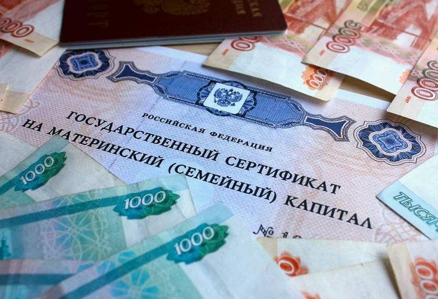 материнский капитал на строительство
