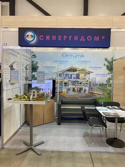 Компания Оптима Синергидом на выставке Строим дом