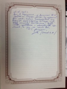 Отзыв заказчика о строительстве дома