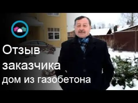 Отзыв о строительстве дома во Всеволожске Отзыв о строительстве дома во Всеволожске